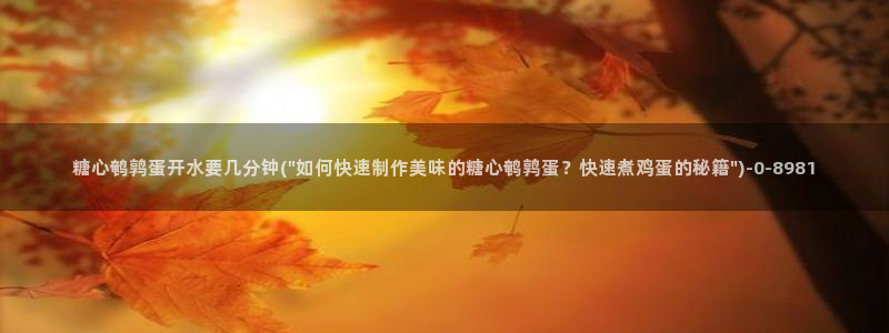 糖心v logo