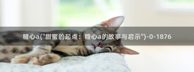 糖心vlog下载安装