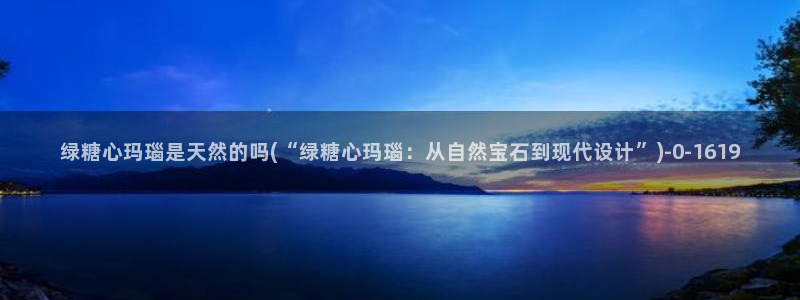 糖心vlog下载最新版