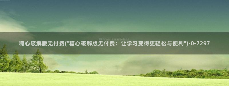 心糖vlog谁最好看