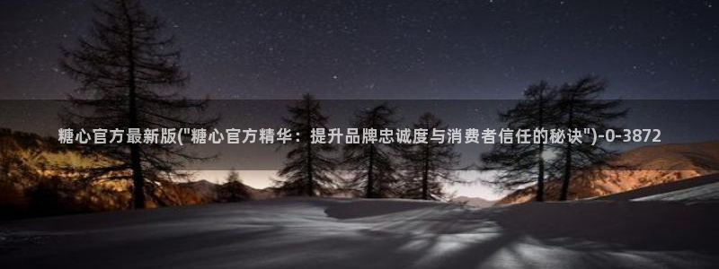 糖心vlog看片