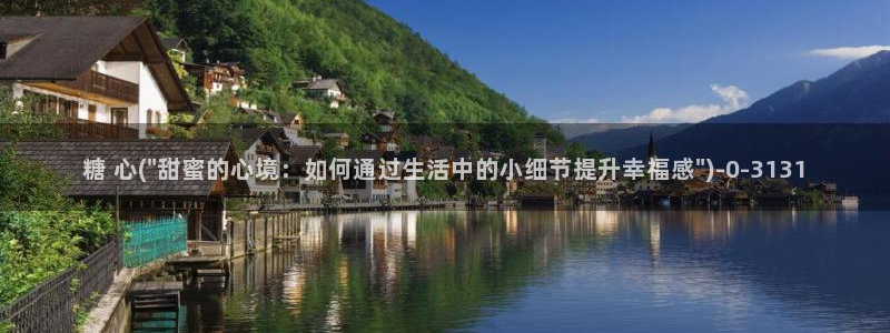 糖心vlog账号