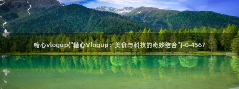 糖心vlog网页