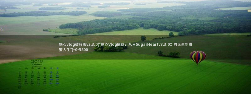 糖心vlog下载安装ios