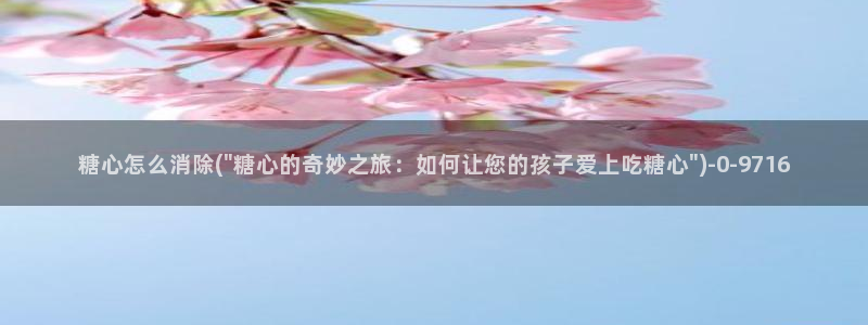 糖心vlog所有女演员