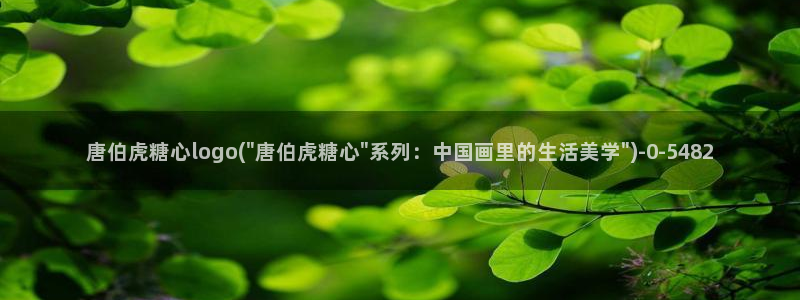 糖心vlog主页