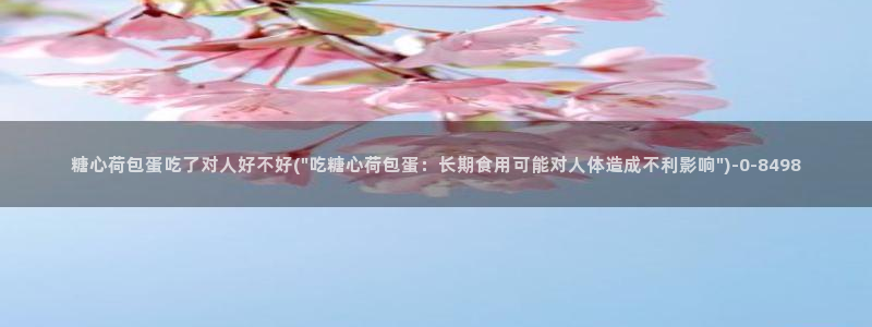 糖心vlog精品国美杜莎的效果