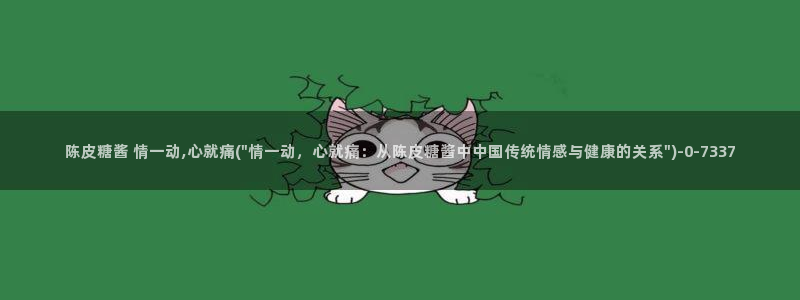 糖心vlog百度网盘