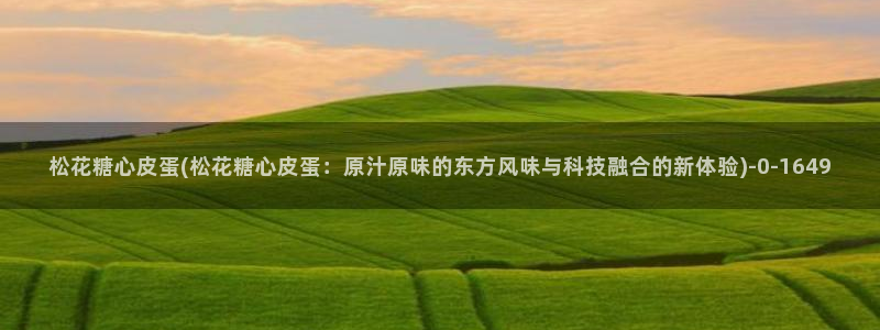 糖心vlog入