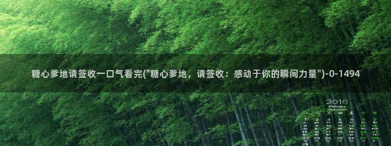糖心vlog苹果手机下载